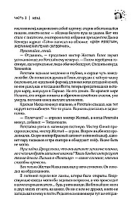 Кто нашел, берет себе